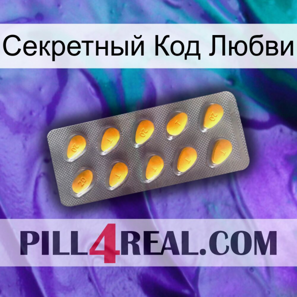 Секретный Код Любви cialis1.jpg